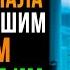 Предательство Жены и Лучшего Друга обернулось Холодной Местью Истории Измен Аудио рассказ