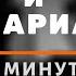 Либертарианство и Фридрих фон Хайек 61 минута с Павлом Усановым