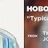 Hobo Johnson Typical Story Official Audio