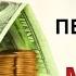 Загадайте желание и купите что то новое в дом Чтобы в доме жило счастье