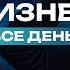 ПОТЕРЯЛ хайповую компанию в один миг Как СОЗДАТЬ продукт о котором будет говорить весь мир