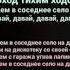 Мурат Тхагалегов и Султан Ураган На дискотеку Караоке