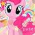 Pinke Pie Smile Speed Up 3