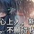 完結 我下嫁給了皇妹的心上人 新婚之夜 他本想為皇妹守貞 不願碰我 卻未曾想 我同他的交杯酒裏 被人下了烈藥 半夜 他實在按捺不住 摸上了我的床