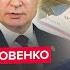 ЯКОВЕНКО Экстренно Встреча Трампа и Путина сорвалась за ЧАС ДО в РФ озвучили дату остановки огня