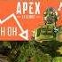 Players Are LEAVING Apex Legends For Good