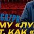 АНДРЕЙ ЧЕРВИЧЕНКО ПОЧЕМУ ЛУКОЙЛ НЕ ТРАТИТ КАК ГАЗПРОМ ЧЕРЧЕСОВА И КАРПИНА СВАТАЮТ В СПАРТАК