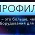 Профилактика 14 апреля 2021 г на спутниковых каналах