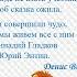 Песенка Львенка и Черепахи Я на солнышке сижу я на солнышко гляжу наброски