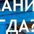 ИЗМЕНЕНИЯ ДЛЯ БЕЖЕНЦЕВ ИЗ УКРАИНЫ 2025 КАК ОСТАТЬСЯ В ГЕРМАНИИ НАВСЕГДА