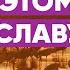 Всё в этом мире Богу славу поёт Детские христианские песни караоке песни Заокский Kids