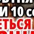 30 жовтня ЦІЛИТЕЛЮ ПАНТЕЛЕЙМОНА УВІМКНИ ХВОРОБИ ЗЦІЛЯТЬСЯ Лікувальна Молитва Акафіст Пантелеймону