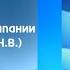 История заставок компании НТВ КИНО 1997 Н В