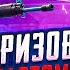 ПРИЗОВЫЕ КАСТОМКИ НА UC В МЕТРО РОЯЛЬ METRO ROYALE Pubgmobile Shorts Metroroyale метророяль