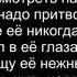 Егор Крид Папина дочка Караоке