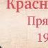 Такому хамству и вранью нет аналогов в мире Новейшая история 53 Прямой эфир с А Колпакиди