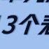 低睾丸激素的13个表现 中老年男性必看