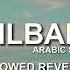 DILBARI ARABIC SONG 2024 SLOWED REVERB Blacklyricloom