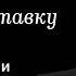 Интервью с главой ЦБ о ставке льготной ипотеке банковском секторе рубле и новых вызовах