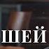 Тайна пропавшей любви Часть 2 ЛУЧШИЕ МЕЛОДРАМЫ ФИЛЬМ О ЛЮБВИ НОВОЕ КИНО 2023