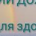 ПРИЯТНЫЙ ЗВУК ДОЖДЯ И ХРУСТАЛЬНЫХ КАПЕЛЬ после затихания Звуки природы после дождя Релакс АСМР