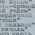 группа Ярмарка Чувств Первый магнитоальбом 1988