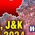 HARYANA AND J K ASSEMBLY POLL RESULTS TODAY 8THOCT HORNBILL TV LIVE