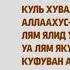 Эки рекет сүннөт намазын үйрөнүү аялдар үчүн НАМАЗ ҮЙРӨНҮҮ ИсламОнлайнKG