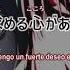 Learn Japanese With Music Death Note Alumina 2