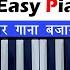 Fanaa MERE HAATH MEIN Piano Tutorial With Notes Easy Music Lessons 2022 Dsr Deva Music