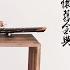 古琴 江湖路 莲花争霸 主题曲 怀旧金典旋律X武侠经典混剪 Chinese Folk Musical Instrument GuQin