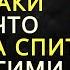 9 тайных признаков того что женщина спит со многими мужчинами Стоицизм