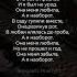 Она была красива и я был не урод Стих поэзия стихи