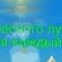 Азиза С Днем Рождения Поздравление от души в День Рождения