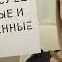 Оригинальное поздравление с юбилеем от коллег юмористический клип ко дню рождения