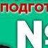 А Н Островский Гроза краткий и полный варианты сочинений Лекция 48