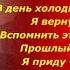 В день холодный день осенний Александр Блок читает Павел Беседин