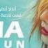 HyunA 현아 4minute Run Run Arabic Sub الترجمة العربية