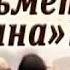 ПРИТЧА КТО ВОЗЬМЕТ СЫНА Человек который приобрел Сына получил всё