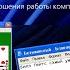 46 пасхалок и приколов в Windows А ты знал об этом