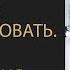 КАК ПРАВИЛЬНО СФОРМУЛИРОВАТЬ ЖЕЛАНИЕ ЧТОБЫ ОНО СБЫЛОСЬ ЗАКОН ПРИТЯЖЕНИЯ