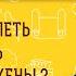 Как преодолеть ревность к прошлому жены Протоиерей Владимир Новицкий