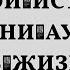 Месть подают холодной Истории из жизни Аудио рассказ Жизненные истории