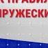 Проблемы в семейных отношениях Марзия Бекайдар супружескиеотношение