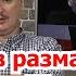 Игорь Стрелков размазал исламиста Шевченко в прямом эфире РОЙ ТВ