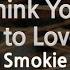 Smokie If You Think You Know How To Love Me Karaoke Version