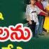 5 Assets That Can Make You Rich Financial Education In Telugu How To Be Rich Kowshik Maridi