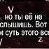 В украинском доме будет играть музыка но ты её не услышишь