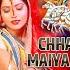 CHHATHI MAIYA AAILI Latest Bhojpuri Chhath Geet 2024 Tripti Shakya T Series