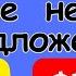 Легко и быстро Важные короткие фразы на немецком немецкийязык Deutschlernen учимнемецкий